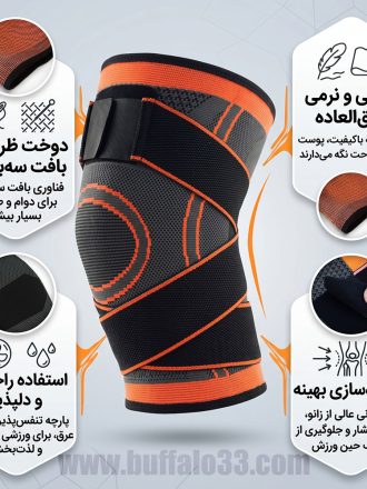 خرید زانوبند ورزشی مایلیکا کد 971 فری سایز دارای بند چسب دار تنظیم شونده